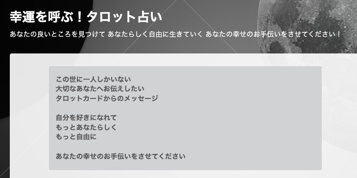 宇部市周辺のすごく当たるおすすめ占い師