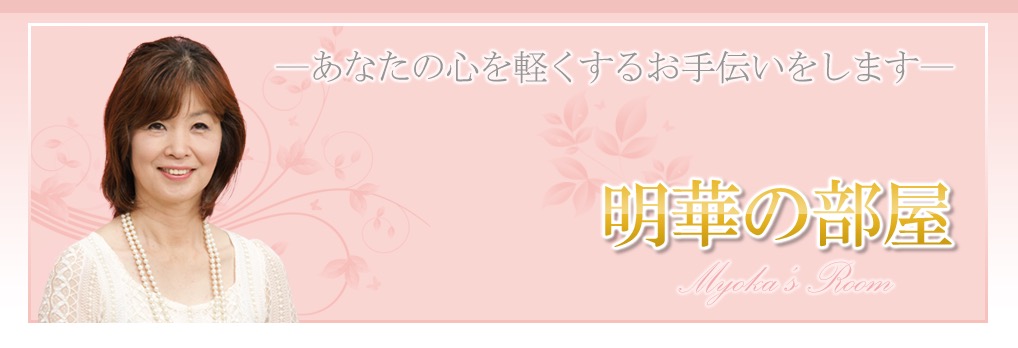 下関市周辺のすごく当たるおすすめ占い師