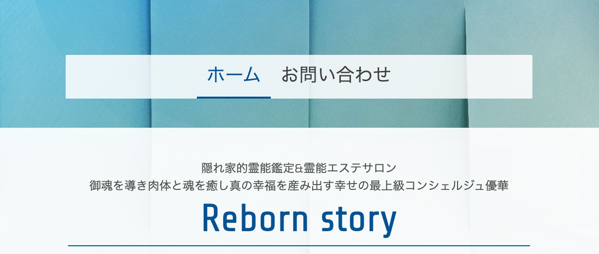 熊本市周辺のすごく当たるおすすめ占い師