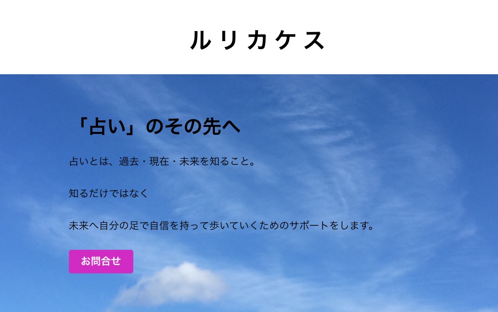 都城市周辺のすごく当たるおすすめ占い師