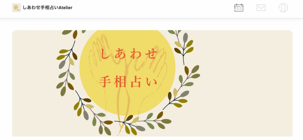 宜野湾市周辺のすごく当たるおすすめ占い師